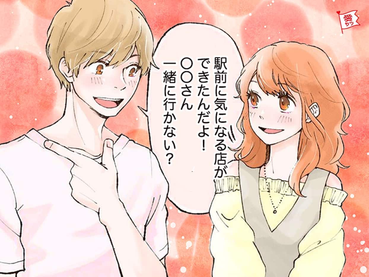 男性の血液型別 本命女子だからこそ見せる態度とは モデルプレス