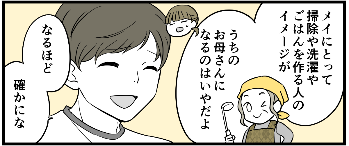 3-2_1