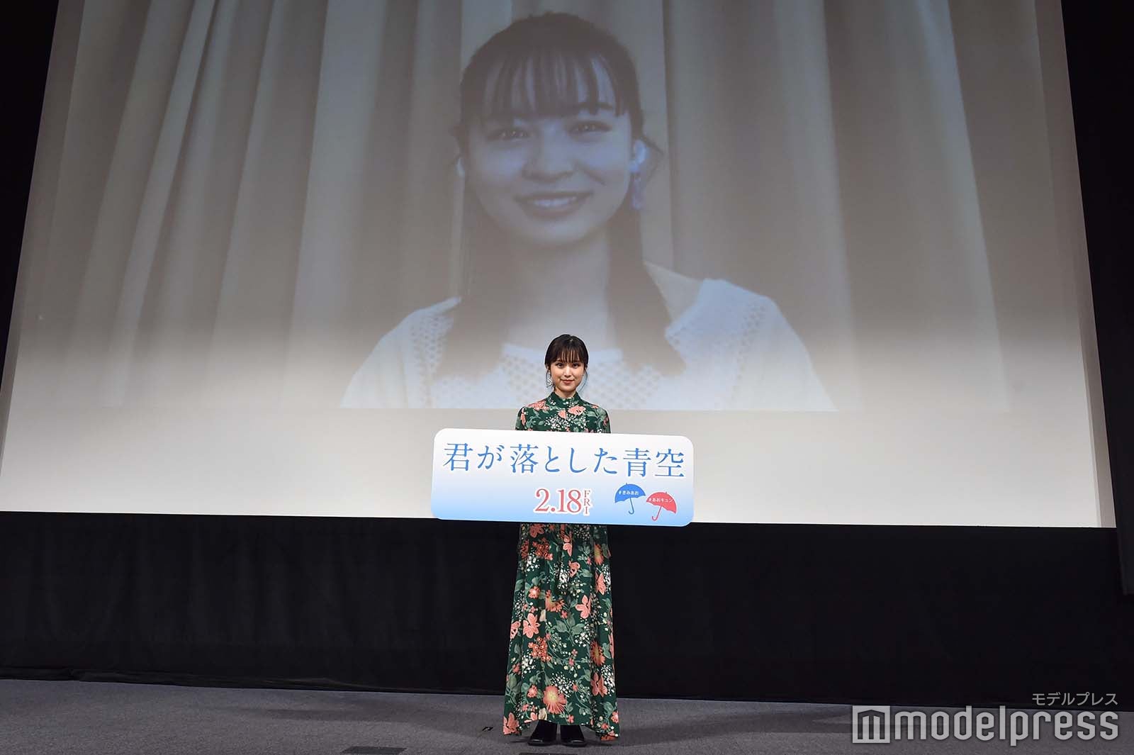 福本莉子、オンライン出席となった莉子 （C）モデルプレス