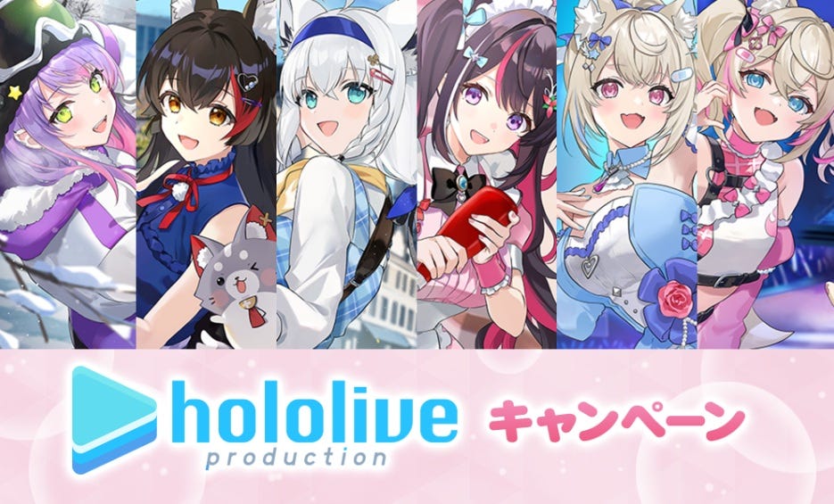 ローソン×ホロライブのコラボが始まる！参加するのは豪華VTuberたち