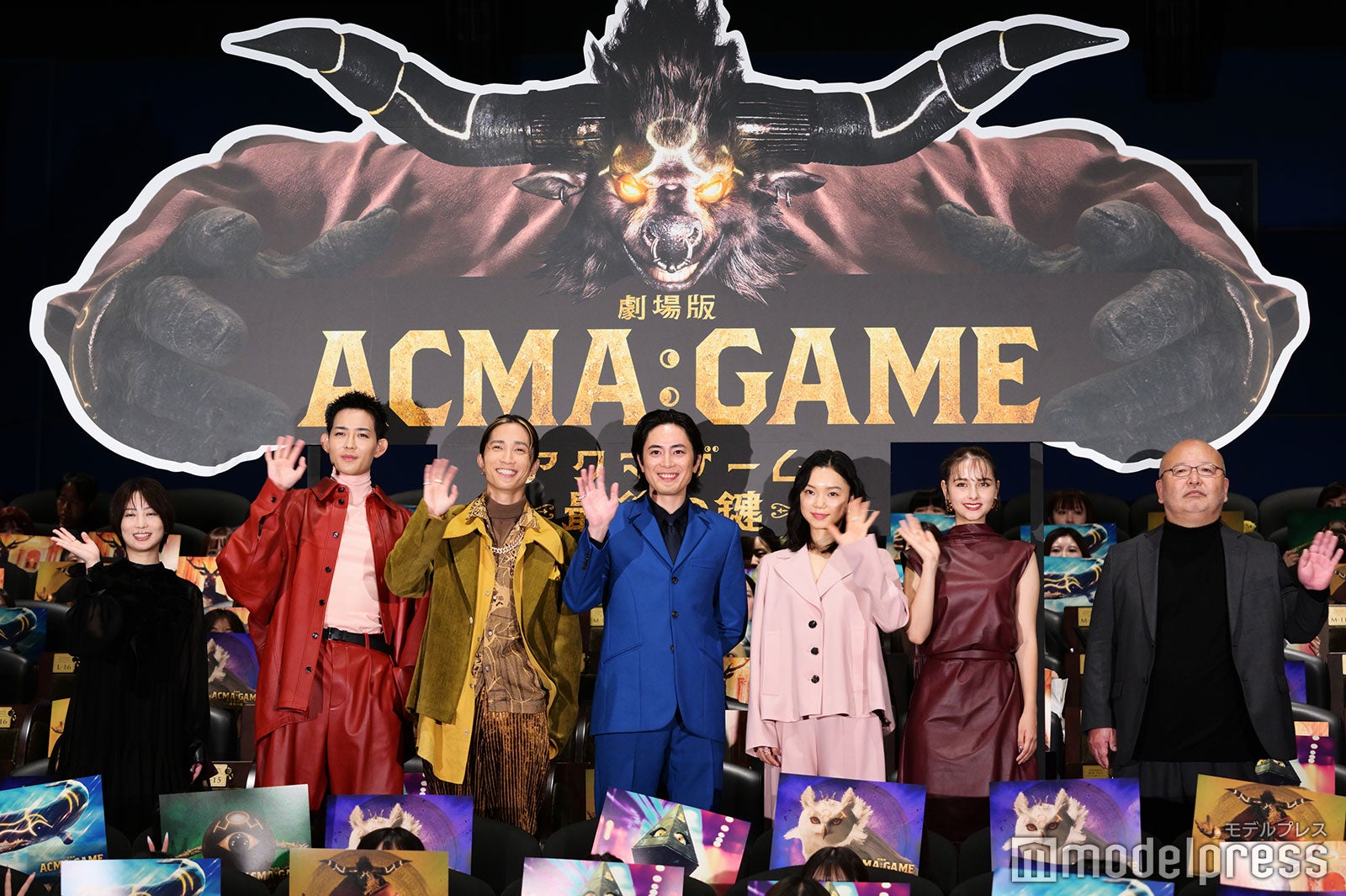 志田未来、竜星涼、田中樹、間宮祥太朗、古川琴音、嵐莉菜、佐藤東弥監督（C）モデルプレス