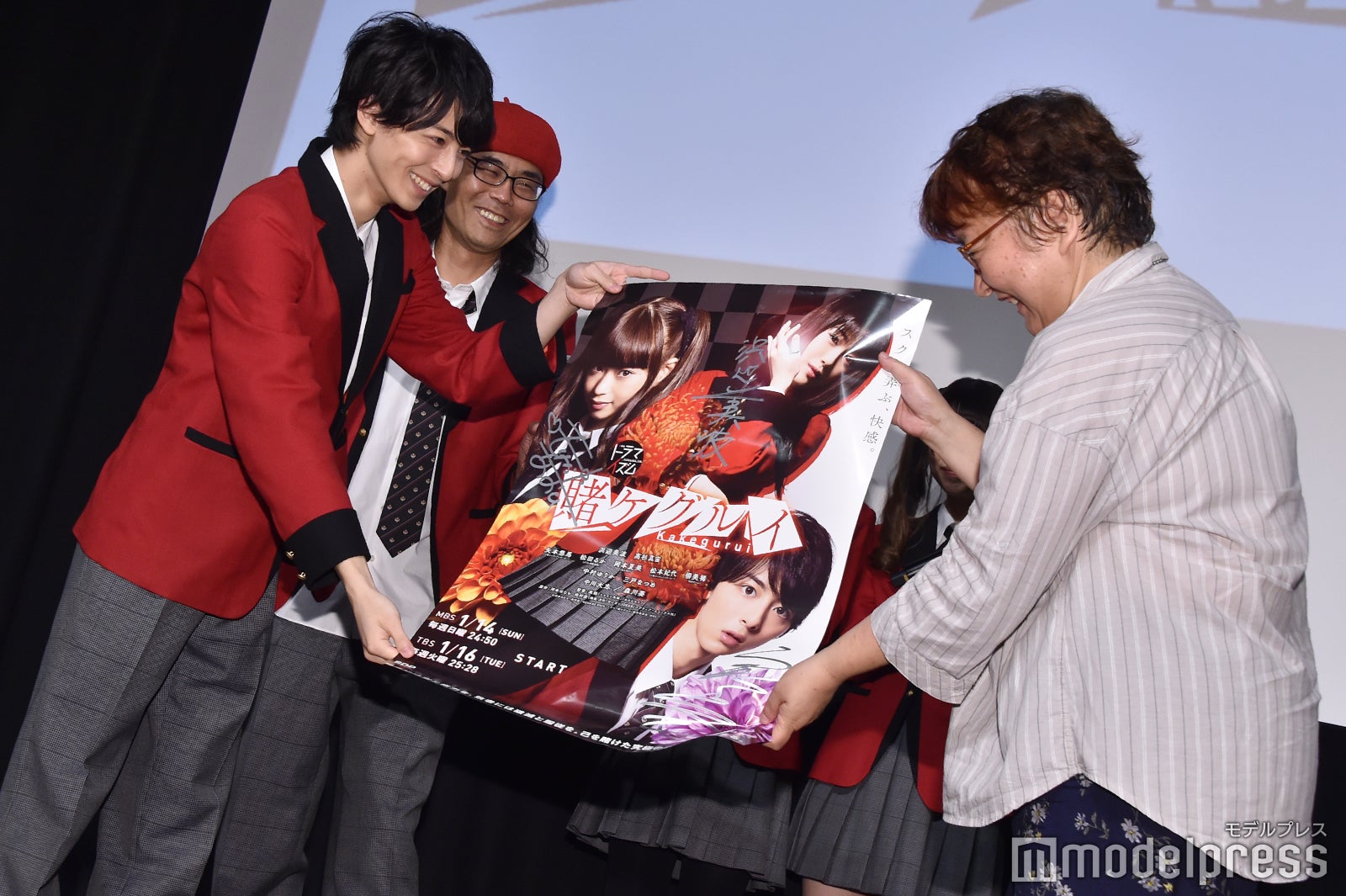 ファンと交流 （C）モデルプレス