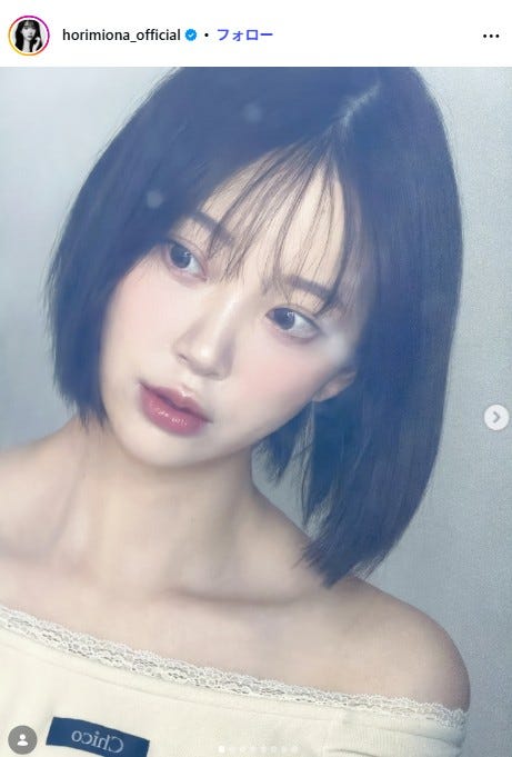堀未央奈Instagramより