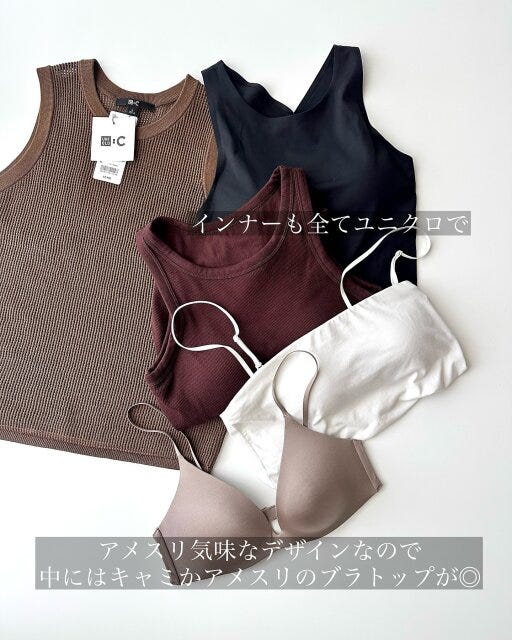 ユニクロ メッシュクルーネックセーターノースリーブ インナー ユニクロのメッシュクルーネックセーターノースリーブのインナー1