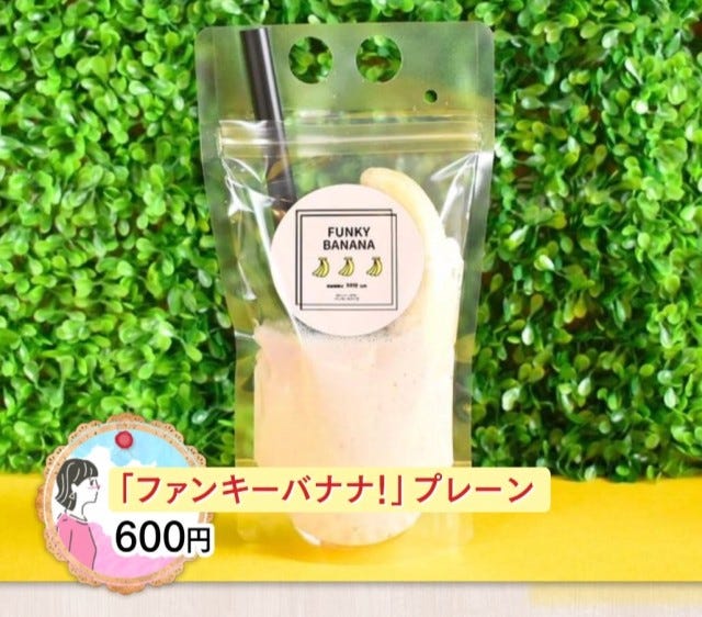 奈良に初上陸♡