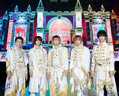 King & Prince、初の単独オンラインライブ開幕 MCでは「発表があります!」