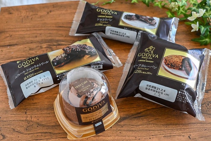 全4種を食べ比べ ローソン Godivaの新作コラボシリーズ チョコカレーパンから金粉入りエクレアまで モデルプレス