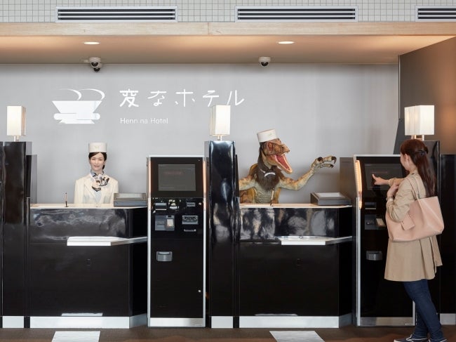 「変なホテル」2号棟フロントイメージ／画像提供：ハウステンボス