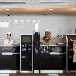 「変なホテル」2号棟フロントイメージ/画像提供:ハウステンボス