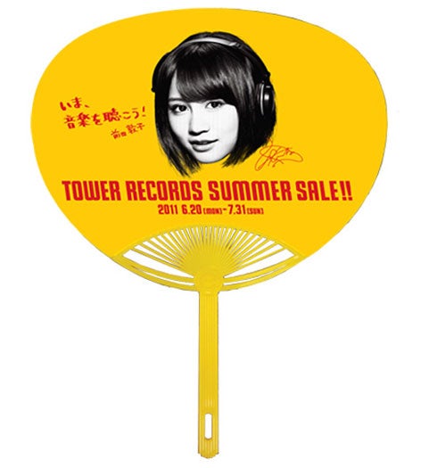 前田敦子（AKB48）うちわ