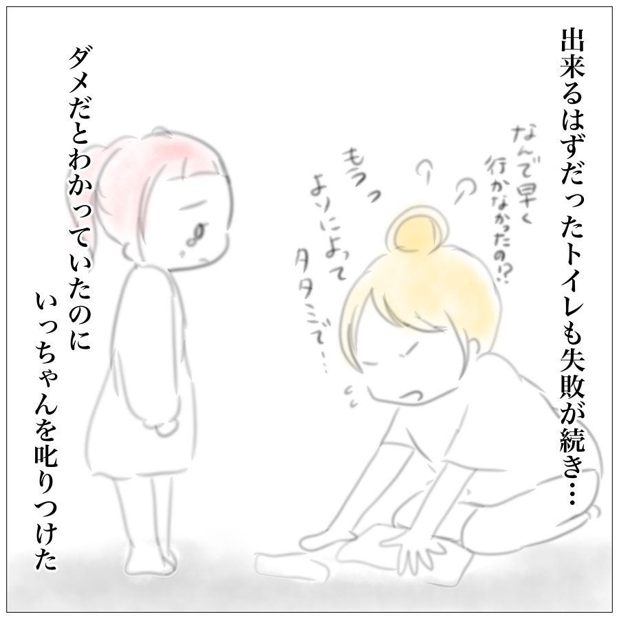 止まらない上の子への怒り なんでこんなに苛立つの 上の子かわいくない症候群 Vol 2 モデルプレス 止まらない上の子への怒り なんでこんなに苛立つの 上の子かわいくない症候群 Vol 2 モデルプレス