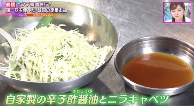まるごと鶏一羽！