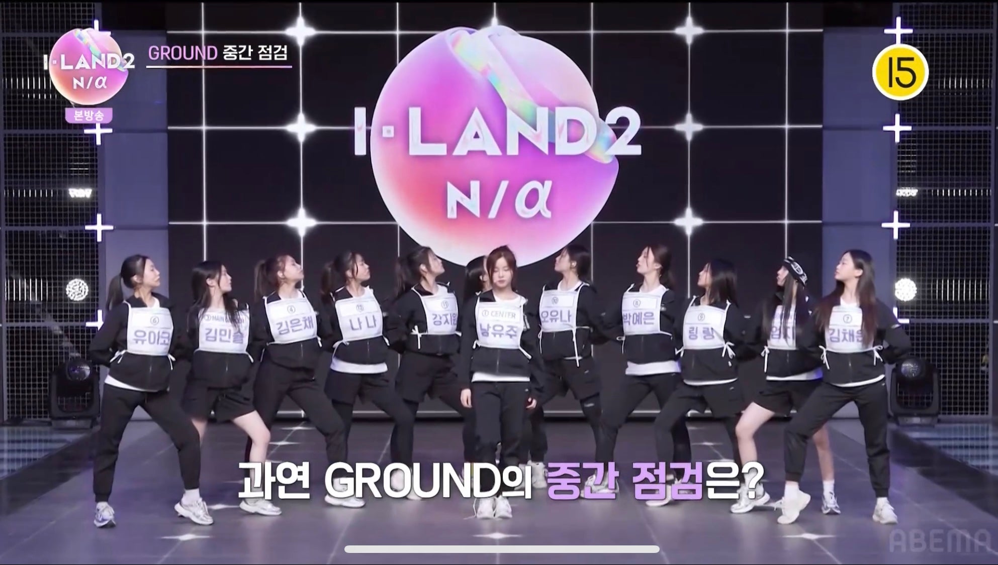 「I-LAND2」第2話より（C） CJ ENM Co., Ltd, All Rights Reserved