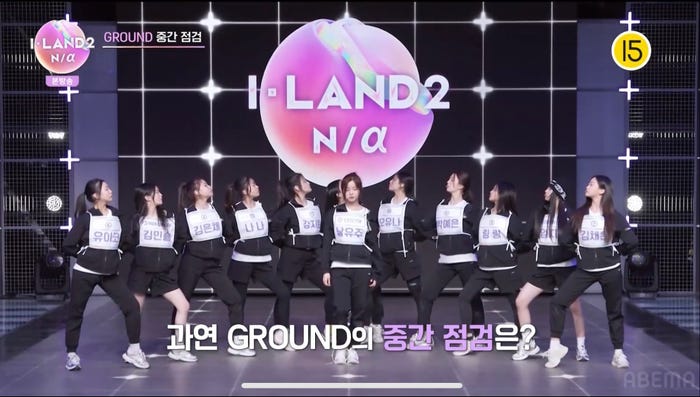 「I-LAND2」第2話より(C) CJ ENM Co., Ltd, All Rights Reserved