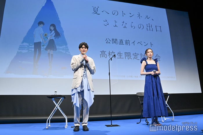 鈴鹿央士、飯豊まりえ (C)モデルプレス