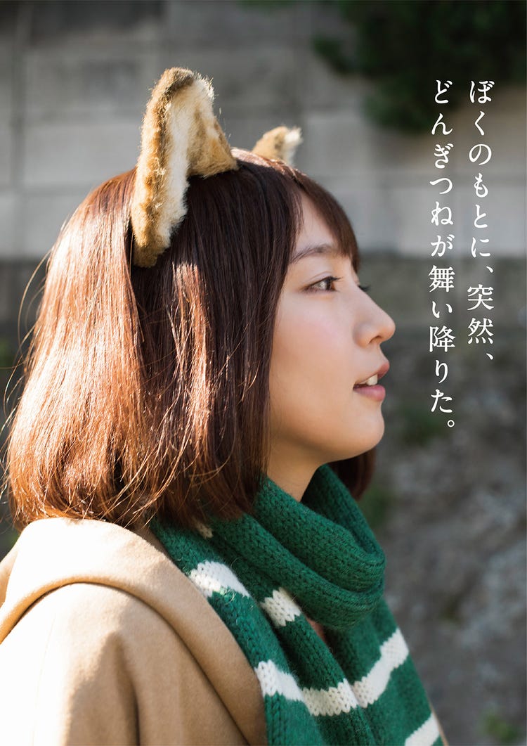 無防備な女性 
