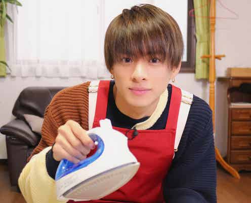King & Prince平野紫耀、23歳にして“初体験” お悩み解決に挑む