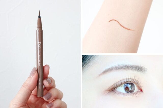 ディーアップのシルキーリキッドアイライナーのミルクカプチーノ