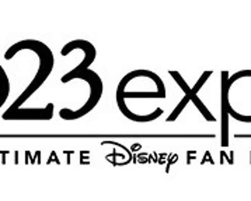 ディズニーファンのための祭典「D23」開催決定