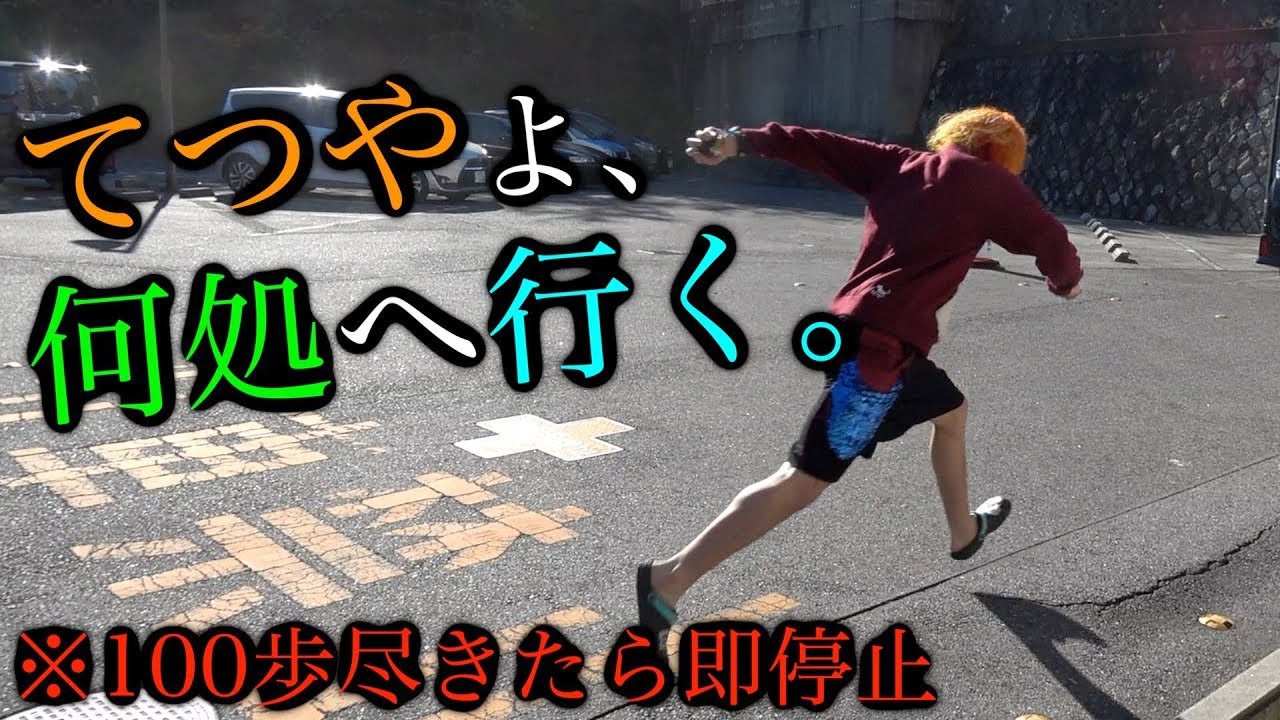 東海オンエア（提供写真）