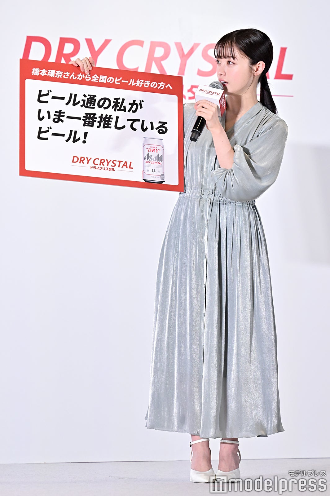 橋本環奈（C）モデルプレス