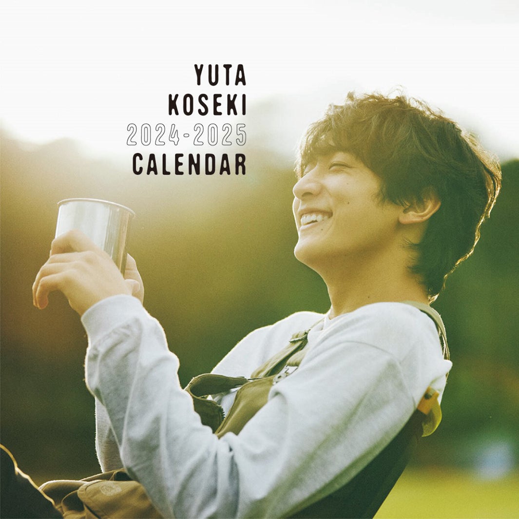「小関裕太 2024-2025年カレンダー」表紙（提供写真）
