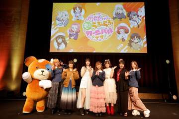 「ガルパン」イベント開催 歌声披露の渕上舞「楽しみがぎゅっと詰まったイベント」