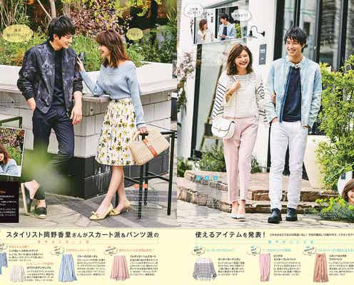 町田啓太&鈴木伸之はどこにキュン?年上女性の魅力語る
