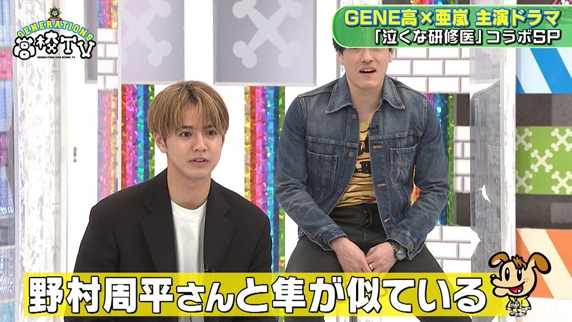小森隼と野村周平は似てる 噂を検証してみると 野村 案外似てない モデルプレス 小森隼と野村周平は似てる 噂を検証してみると 野村 案外似てない モデルプレス