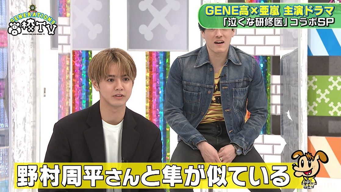 小森隼と野村周平は似てる 噂を検証してみると 野村 案外似てない モデルプレス