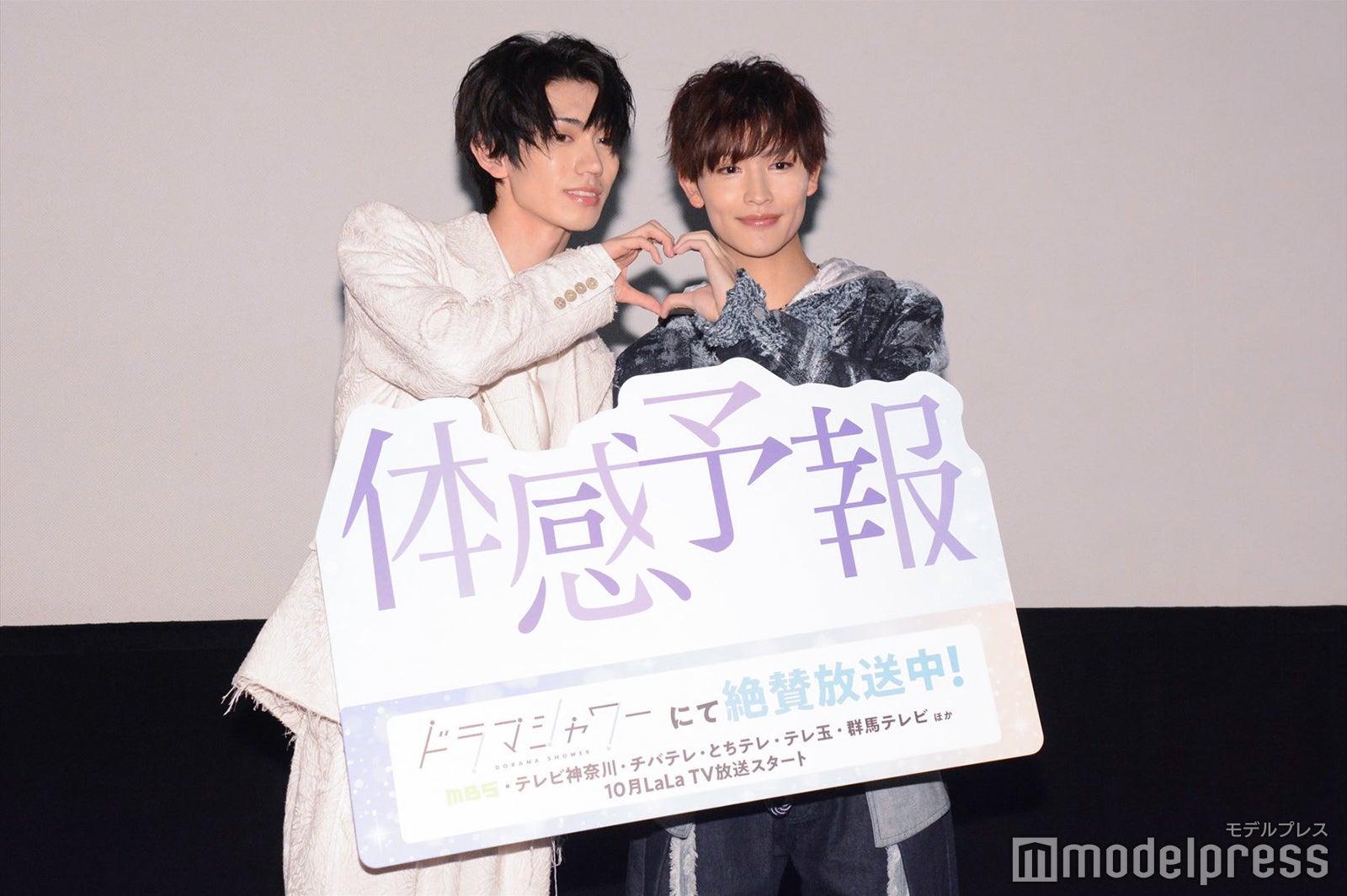 樋口幸平、増子敦貴（C）モデルプレス