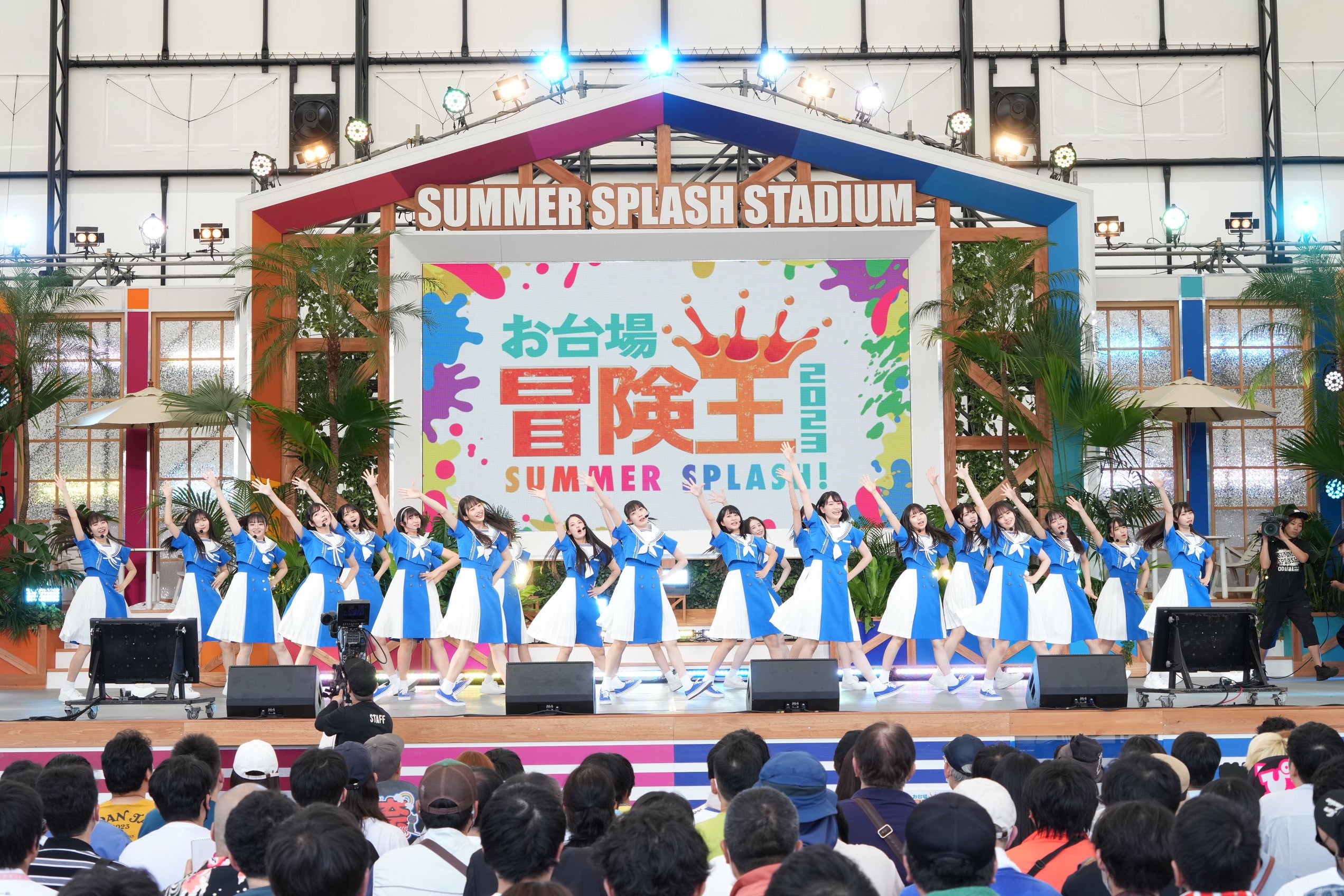 「お台場冒険王 2023 SUMMER SPLASH！」オープニングセレモニーの様子（C）フジテレビ
