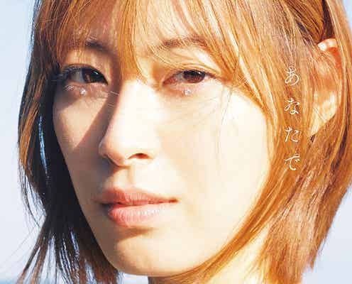 瀧本美織、ソロデビュー決定 2ヶ月連続配信リリース&発売イベント開催【あなたで】
