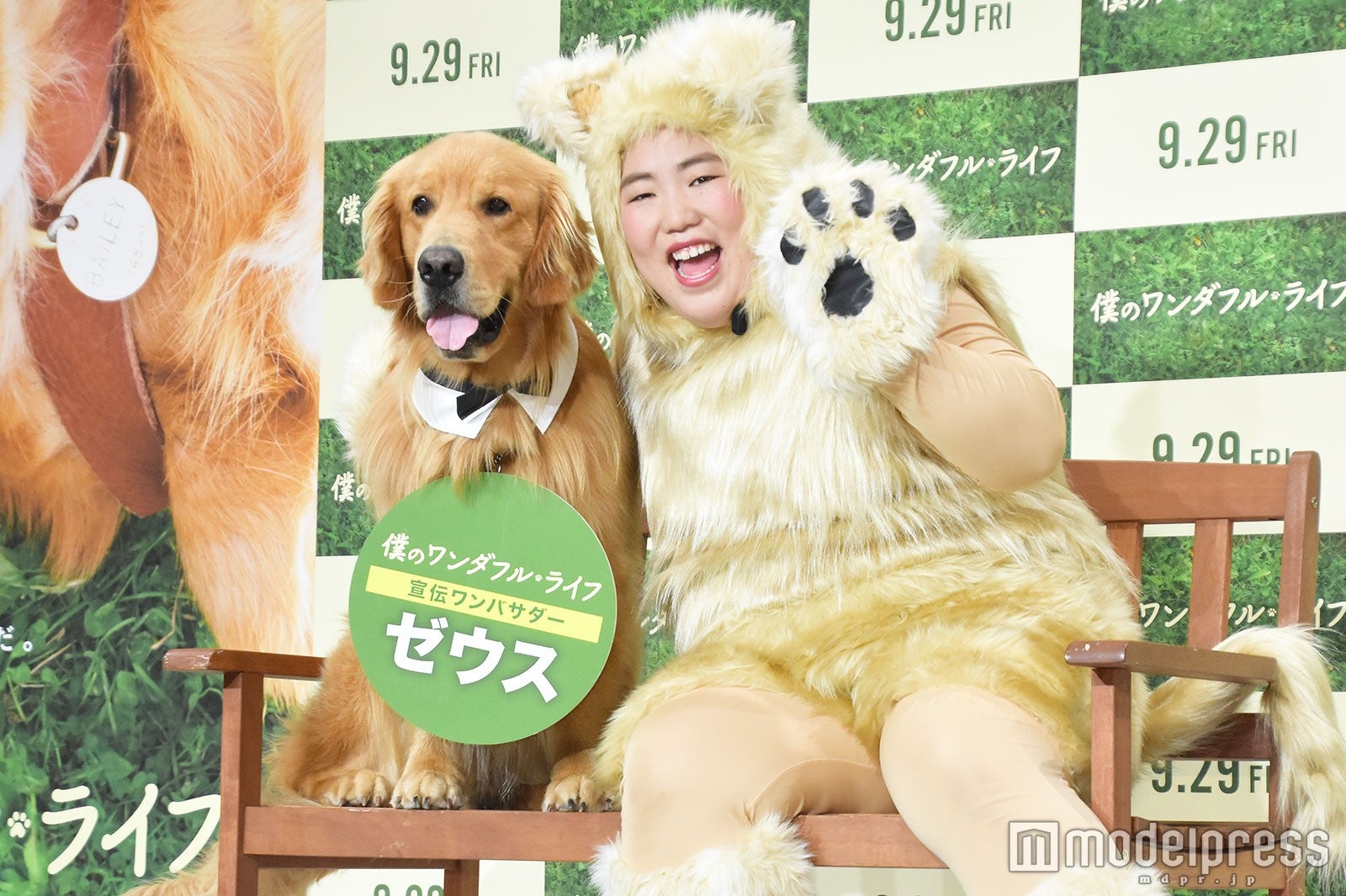 ゼウスくん、ゆりやんレトリィバァ（C）モデルプレス