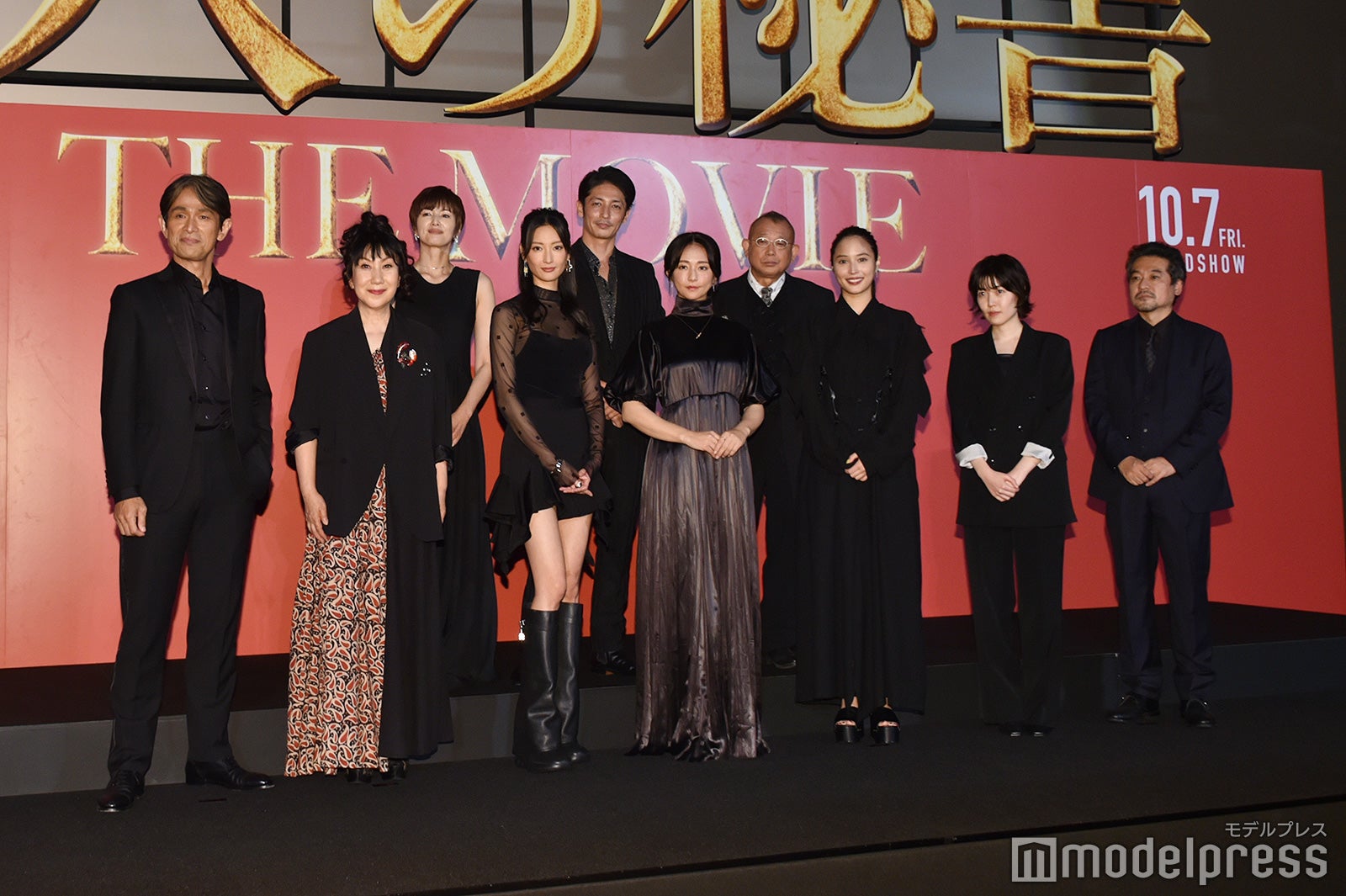 （前列左から）江口洋介、室井滋、菜々緒、木村文乃、広瀬アリス、シム・ウンギョン、田村直己監督（後列左から）吉瀬美智子、玉木宏、笑福亭鶴瓶（C）モデルプレス