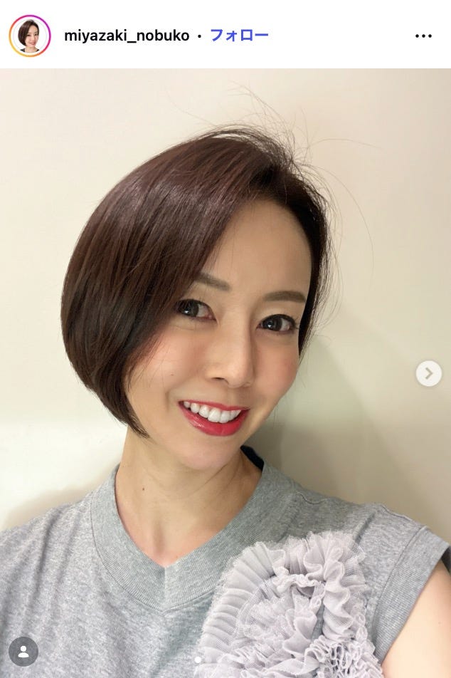 宮崎宣子Instagramより