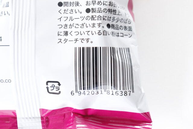 ダイソー　マシュマロクッキー