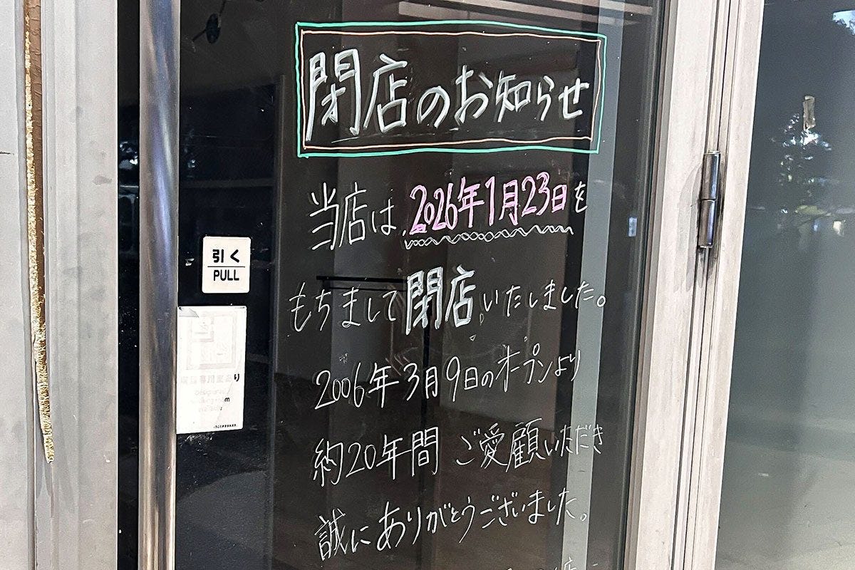 秋葉原UDXタリーズ