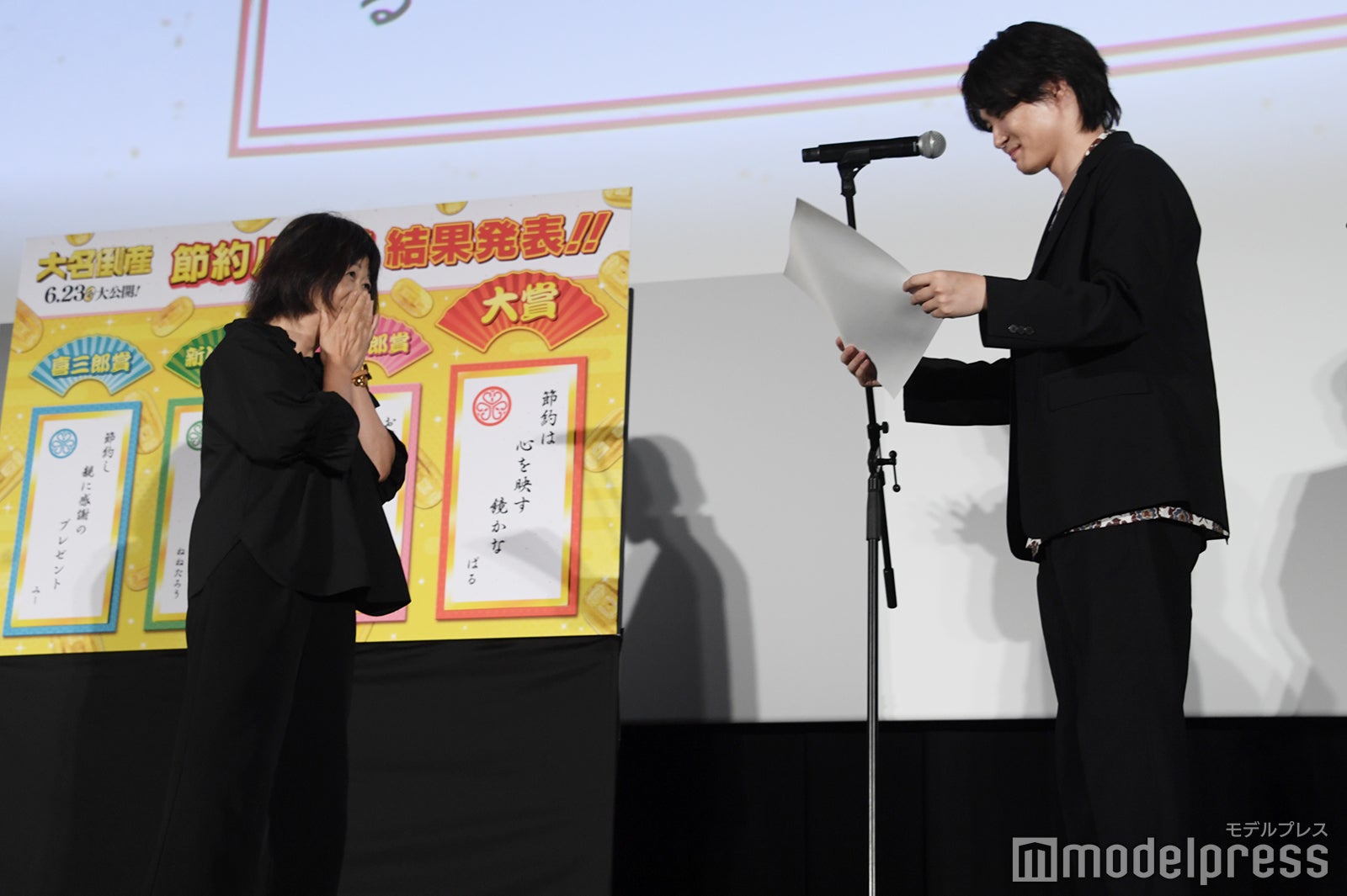 賞状を読む神木隆之介（C）モデルプレス