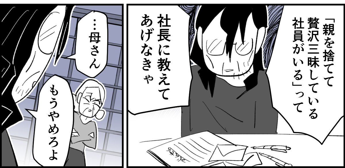 7-2-2