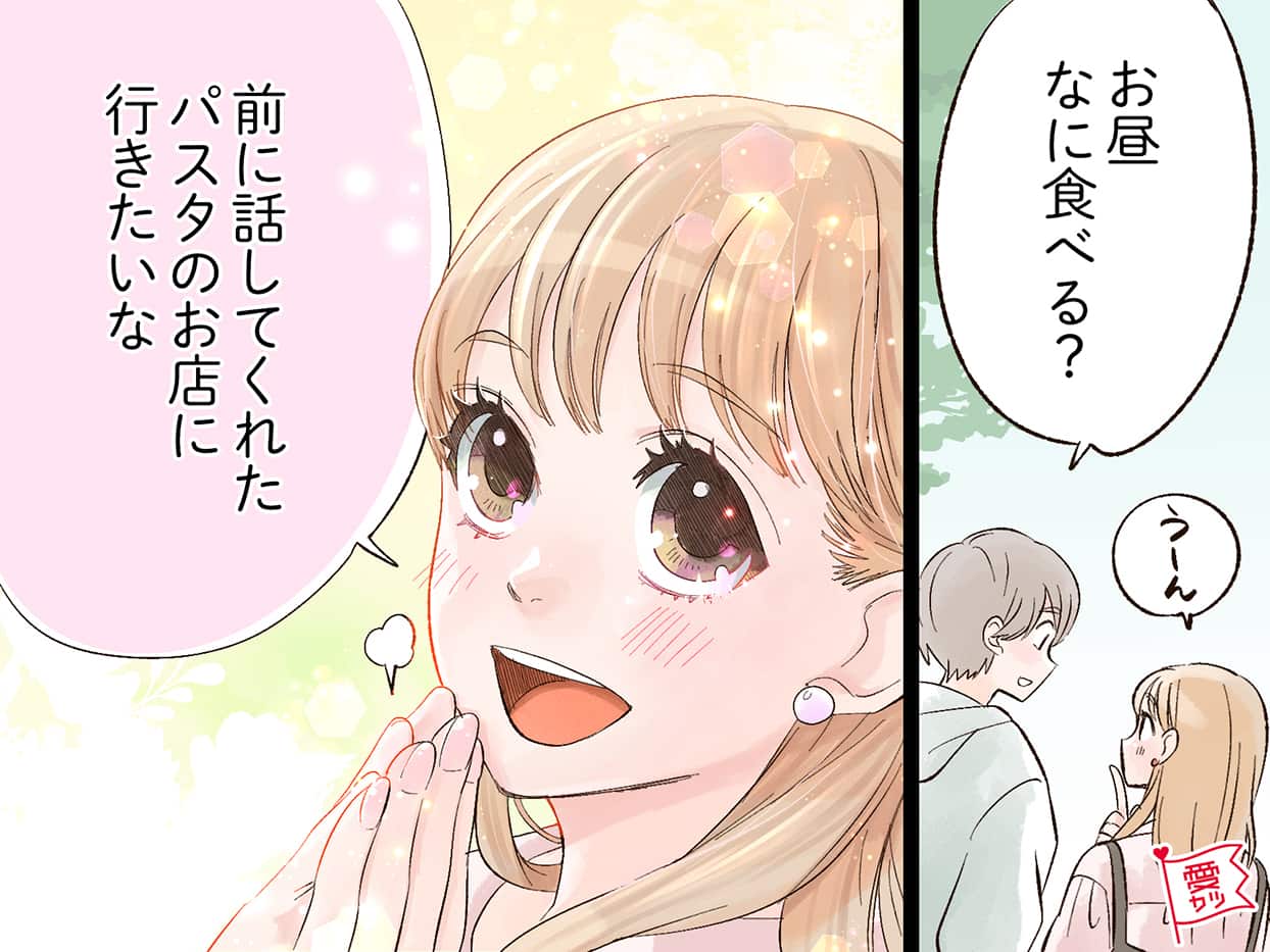 これだけはお願い 男性が 彼女にリードしてほしい と思っていること モデルプレス