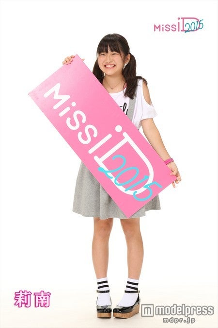 ミスiD2015 セミファイナリスト