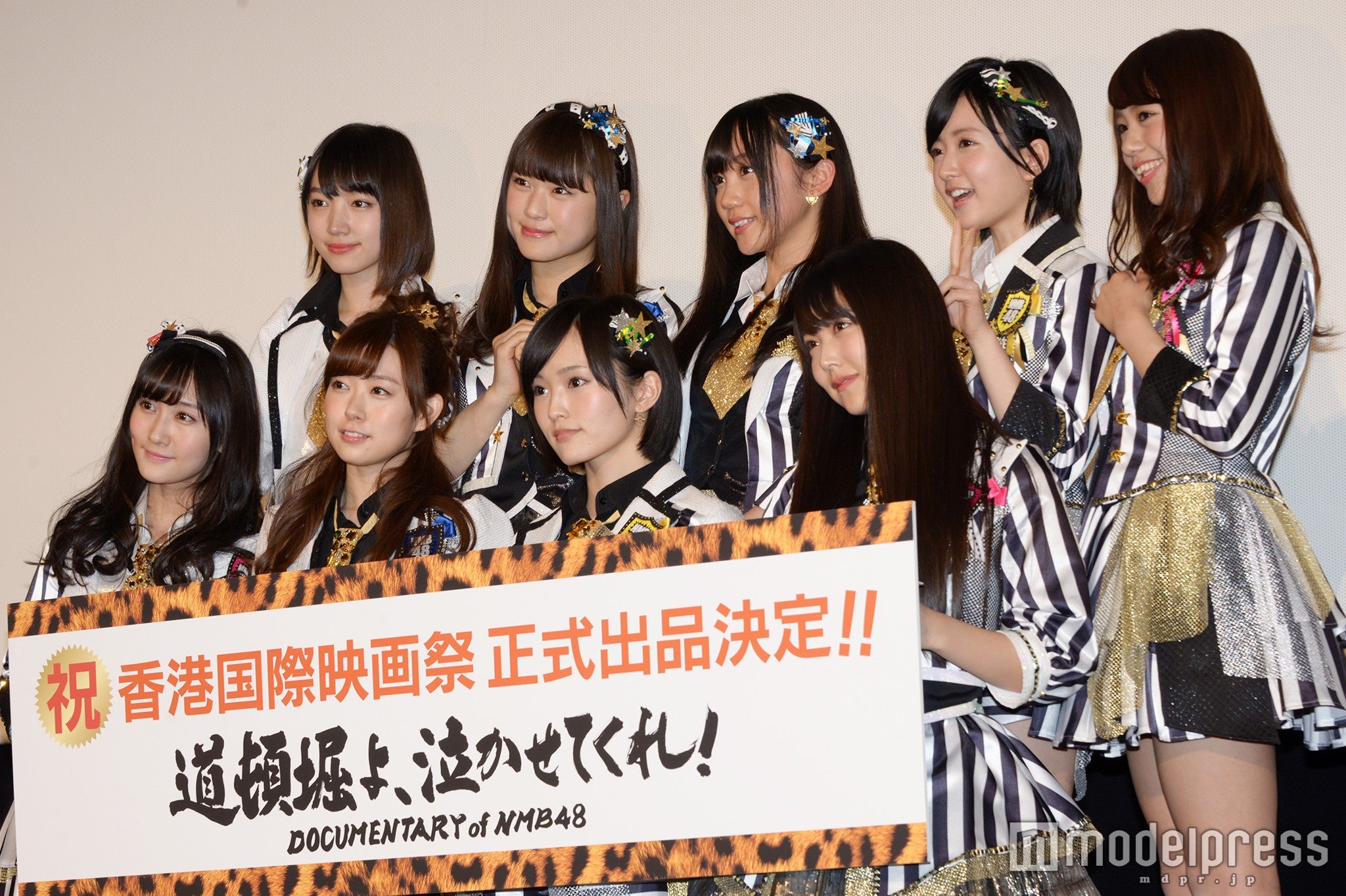 （後段左から）太田夢莉、渋谷凪咲、薮下柊、須藤凜々花、沖田彩華（前段左から）矢倉楓子、渡辺美優紀、山本彩、白間美瑠（C）モデルプレス