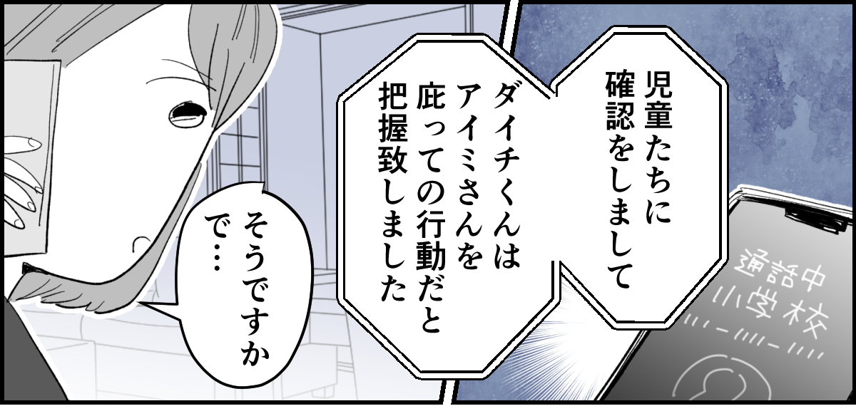 【修正版】5-1-1