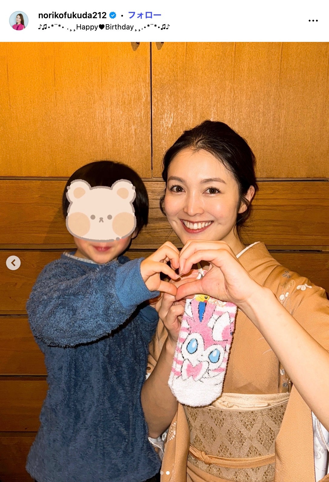 福田典子Instagramより