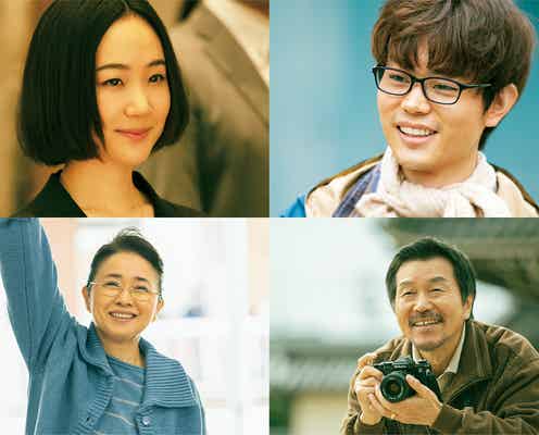 菅田将暉、嵐・二宮和也主演「浅田家!」に出演 追加キャスト&予告映像解禁