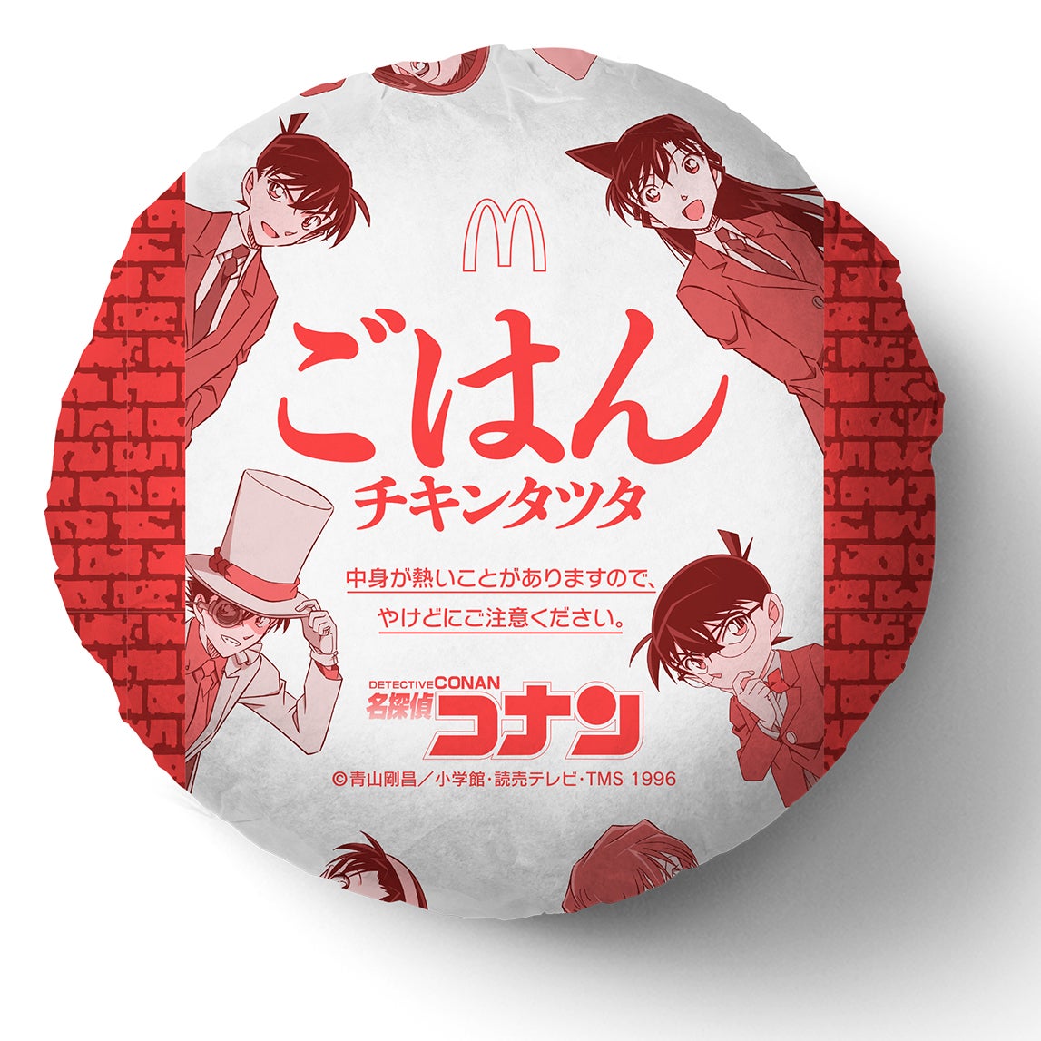 数量限定コラボパッケージ／提供画像