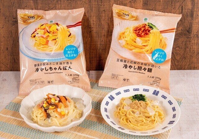 ファミリーマート　豆板醤と花椒の辛味が効いた冷やし担々麺　野菜の旨みとごま油が香る冷やしちゃんぽん