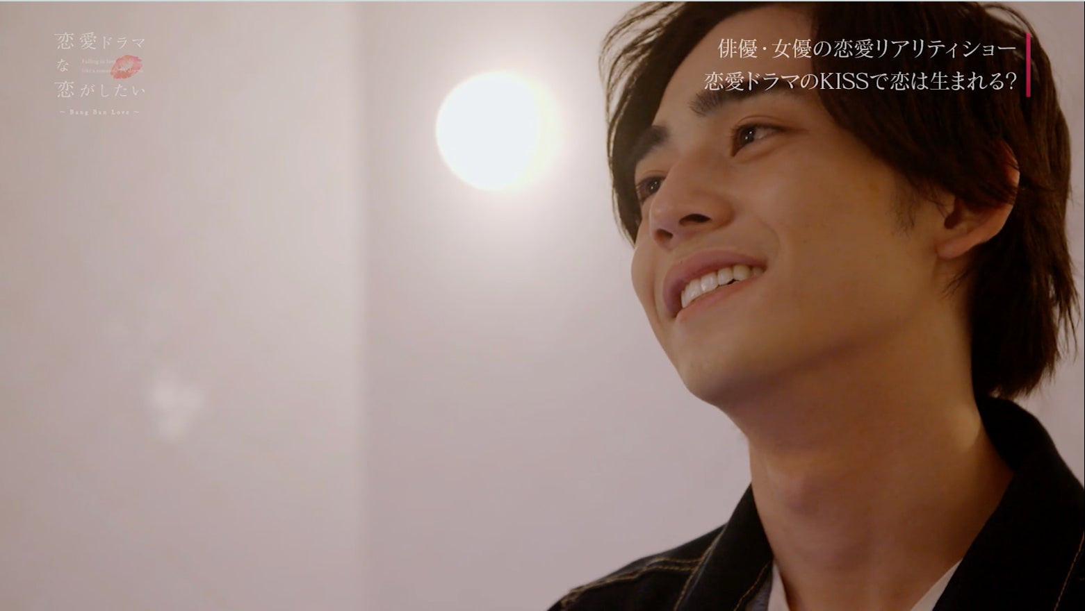 南北斗（C）AbemaTV