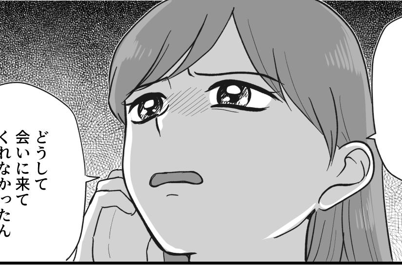 ＜置き去りされた子に謝罪＞後悔？愛していた？…叶わなかった私の願い【第8話まんが：ランの気持ち】